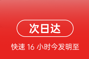 毕节飞雄空运代理航空货运 航空货运